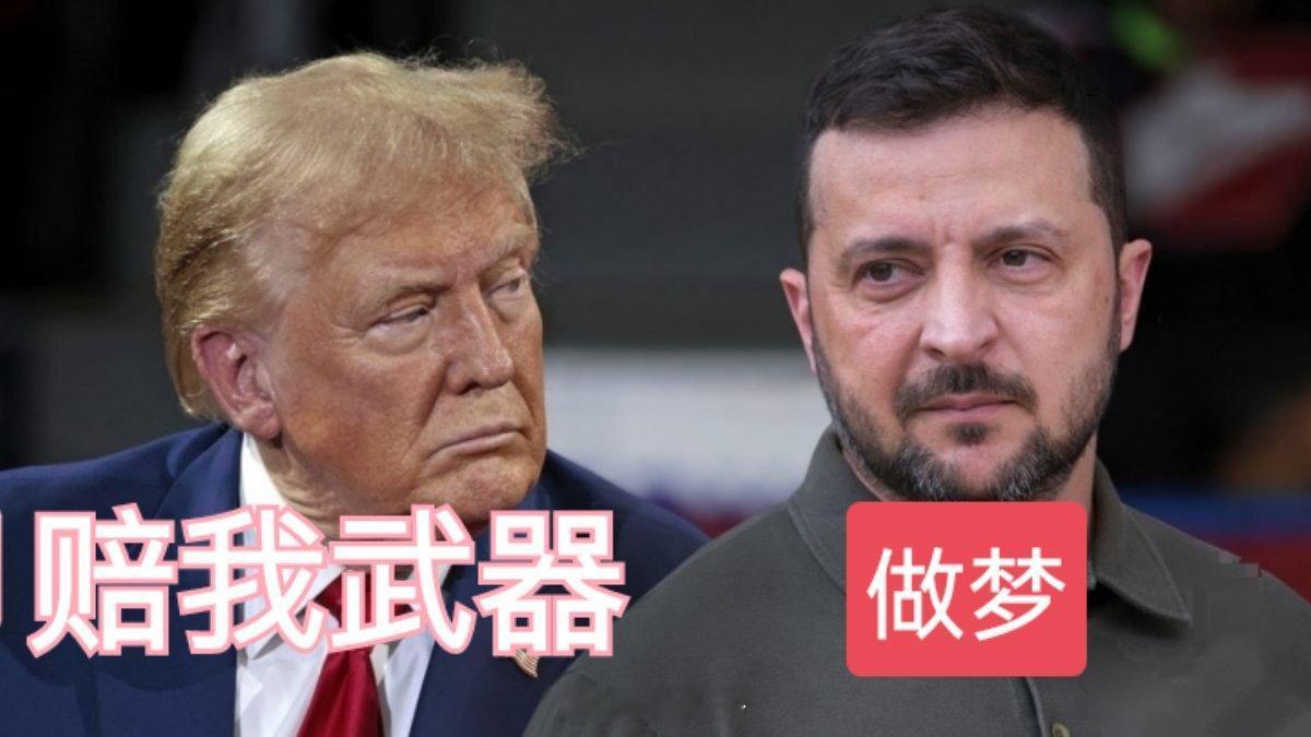 俄乌战场出现北约武器新战例北约送装备，俄军放烟花，乌克兰秒变废铁坟场！！！当下俄