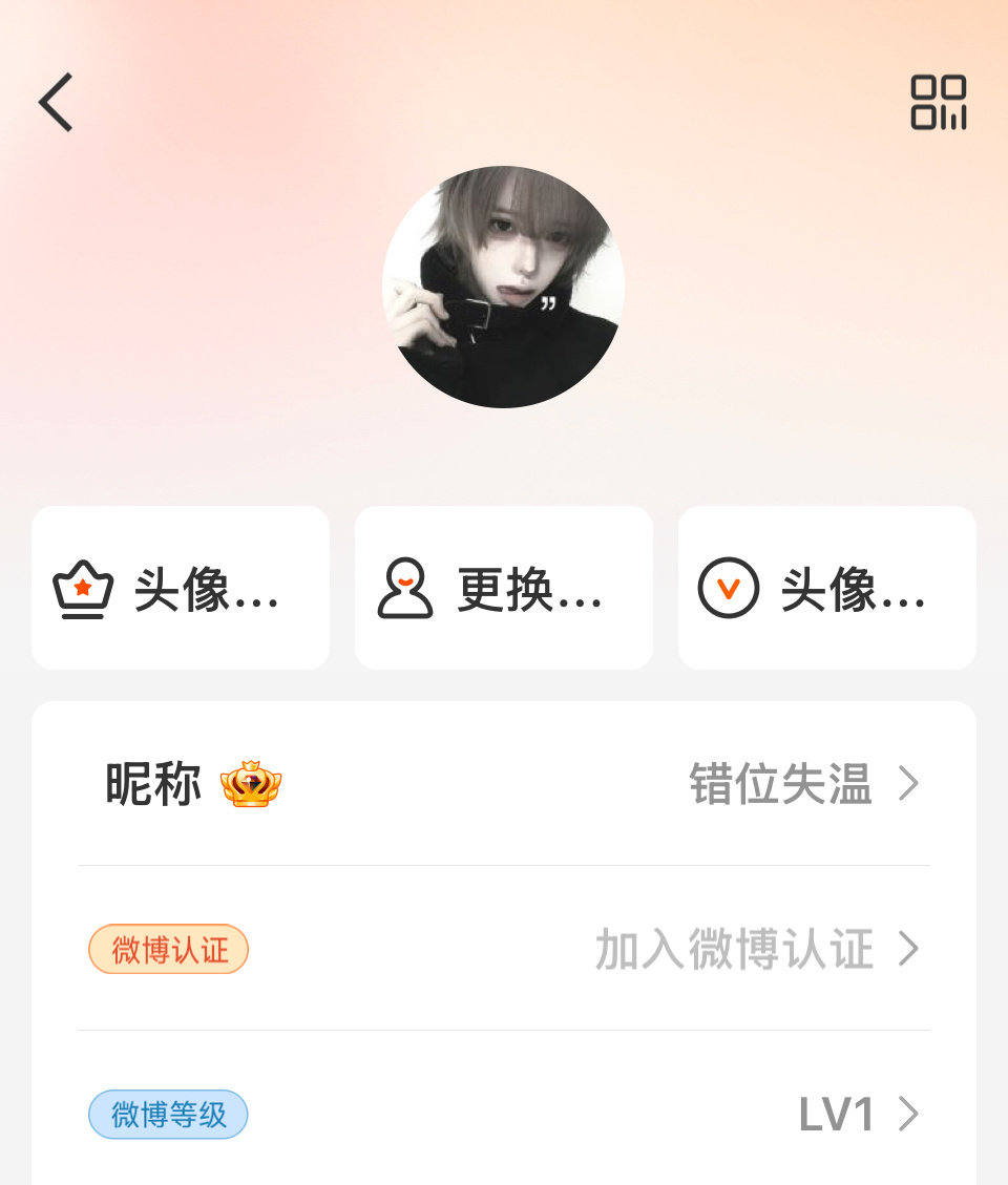这个等级又是啥玩意…… 