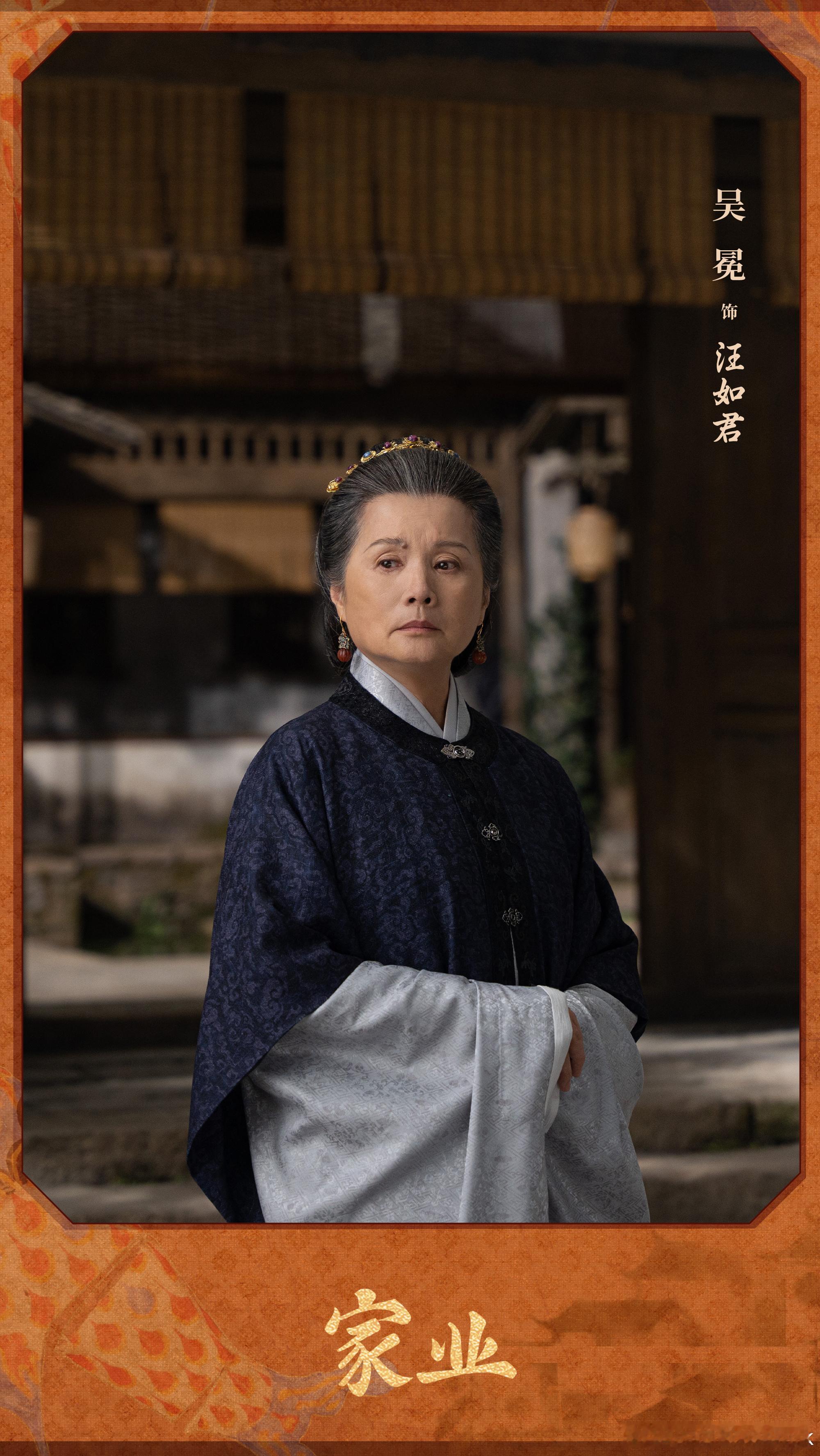 家业定档杨紫家业定档预告家业终于等到《家业》定档！宅斗味直接拉满，5月17日蹲住