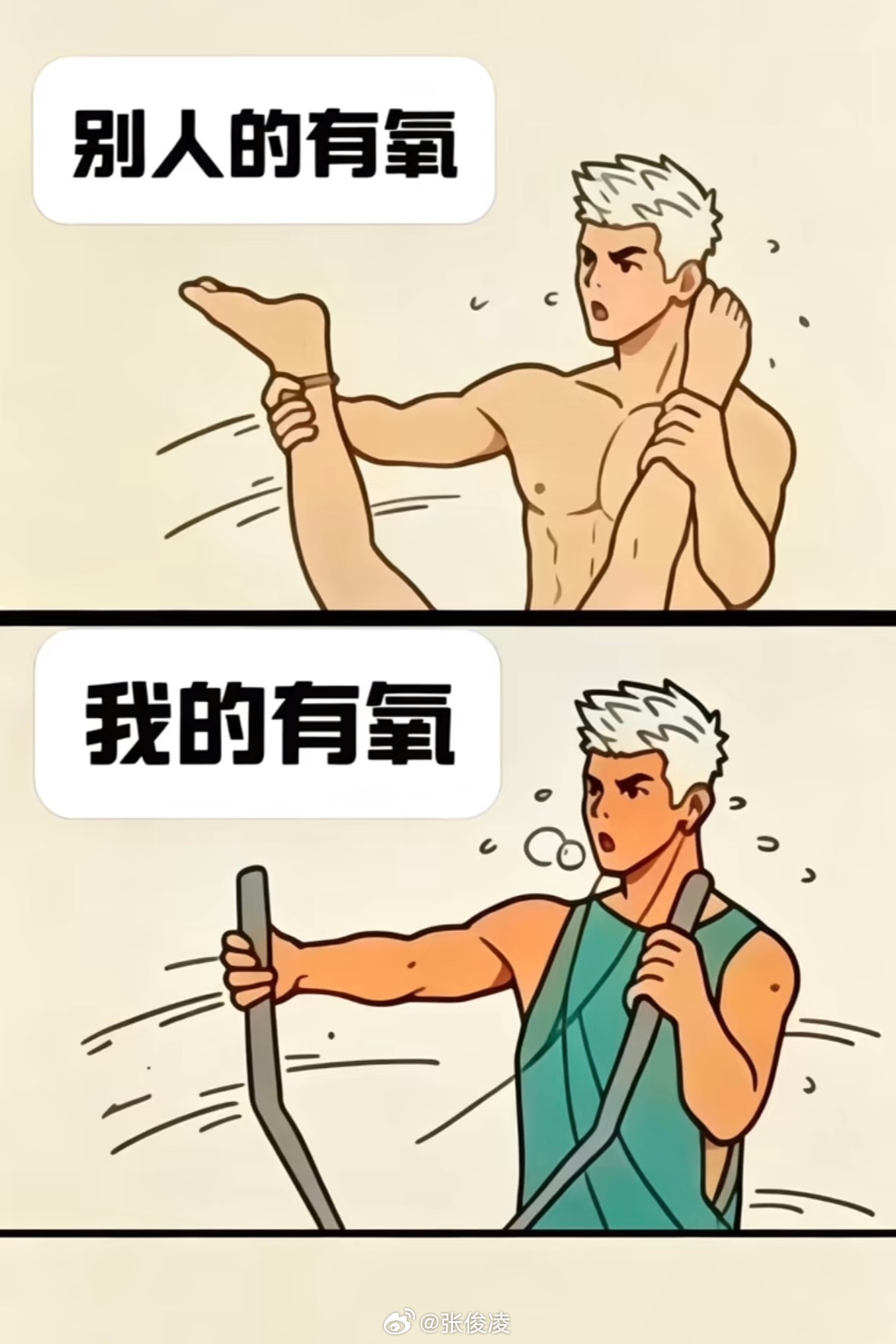 三伏天出门就是有氧 