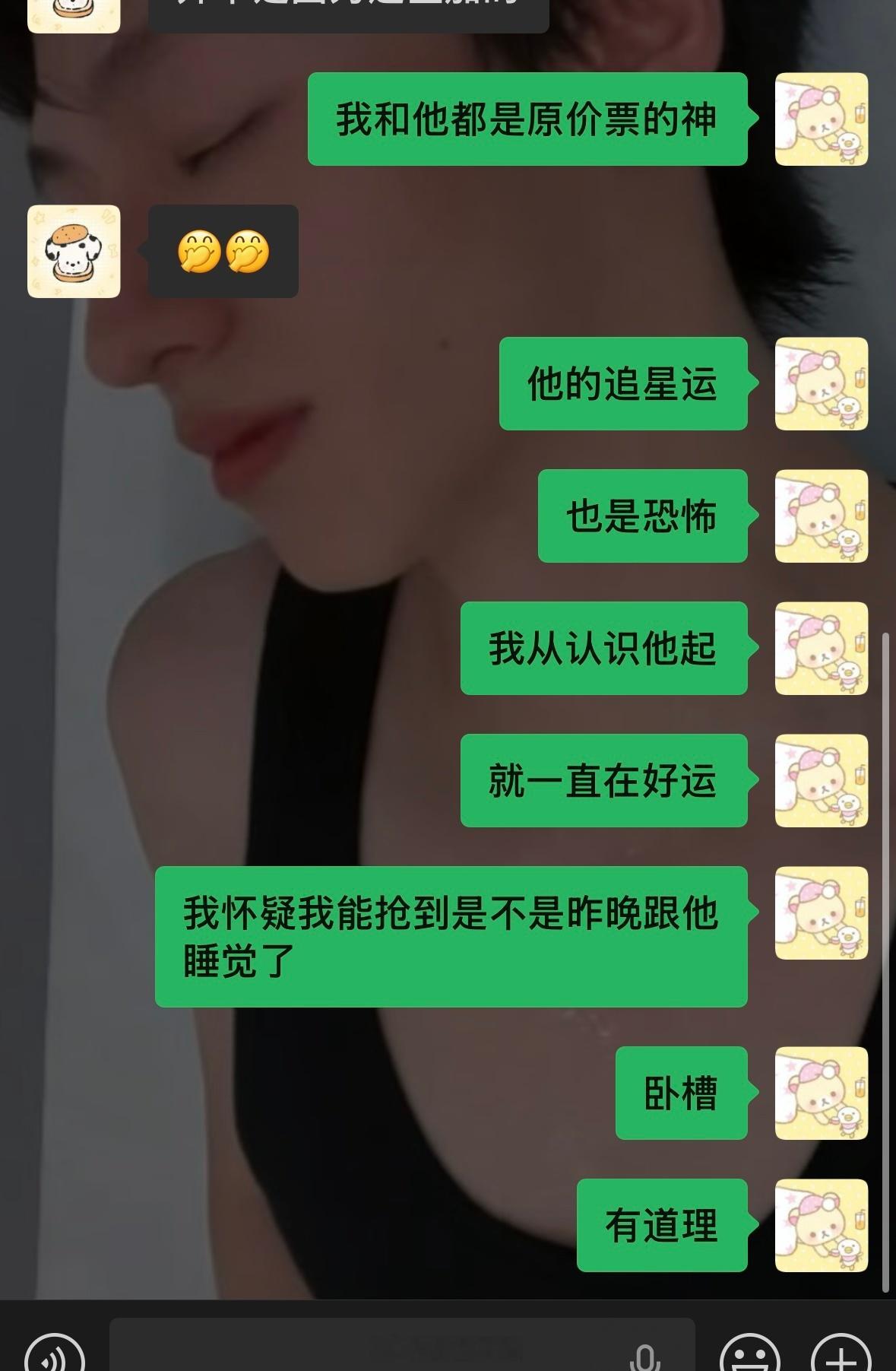 和锦鲤在一起原来是这样