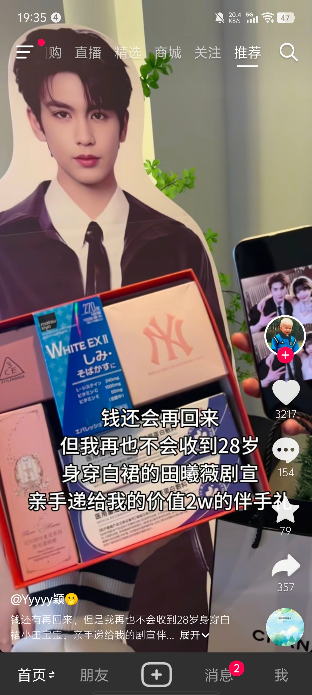 🫘一堆这种骗子视频，下面还一堆人信视频内容都是不同的活动视频拼凑起来的 