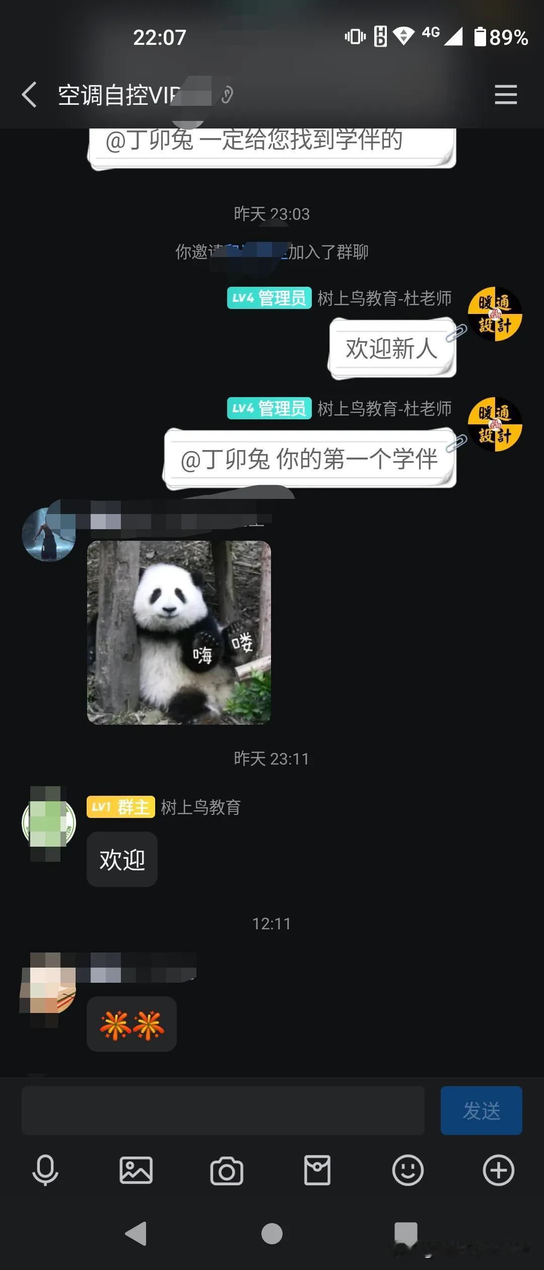 不要做一个时间不值钱的人，要珍惜自己的时间，也要尊重别人的时间，不要与闲人为伍，