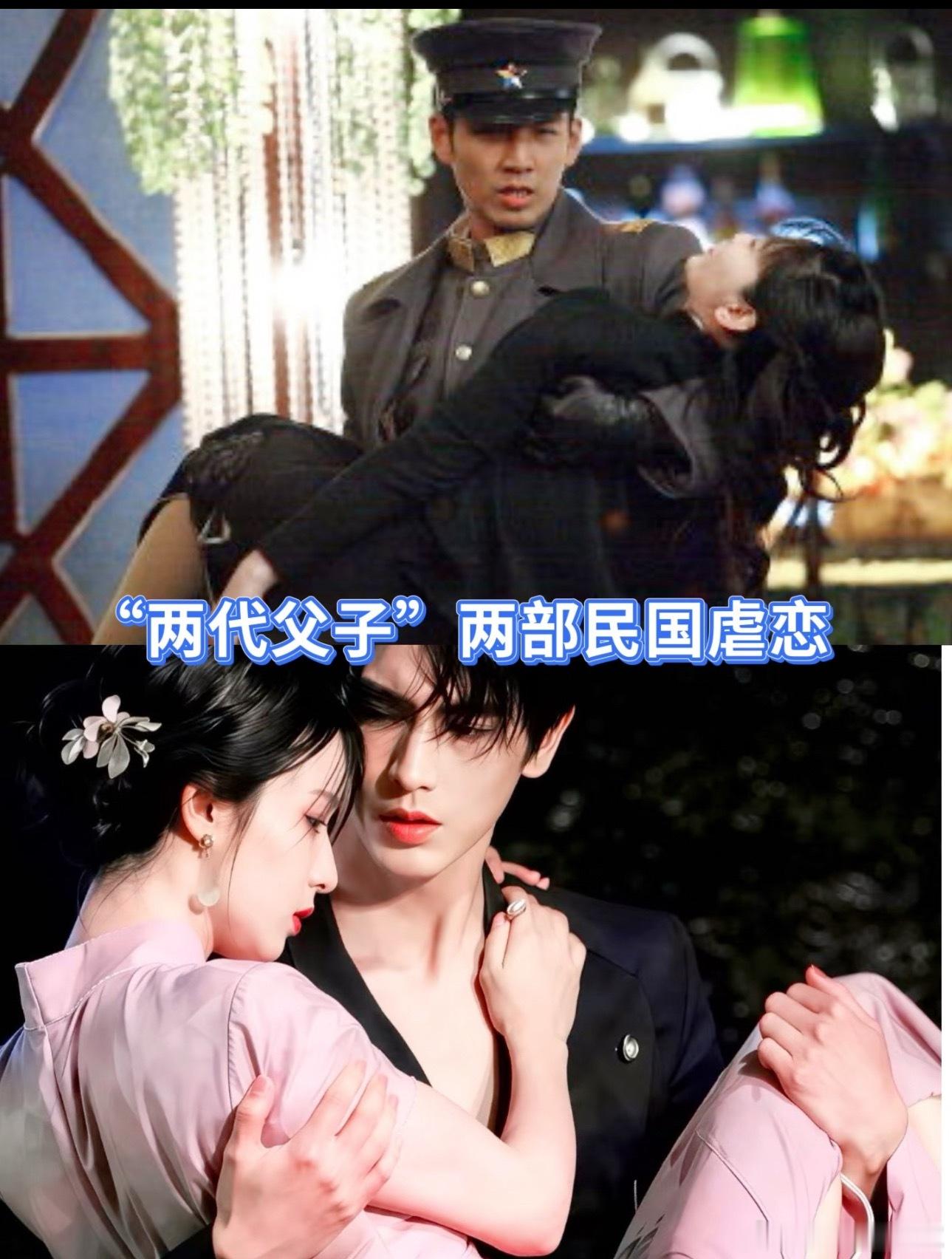 原来是慕容沣儿子的虐恋，好家伙两父子都强制爱 