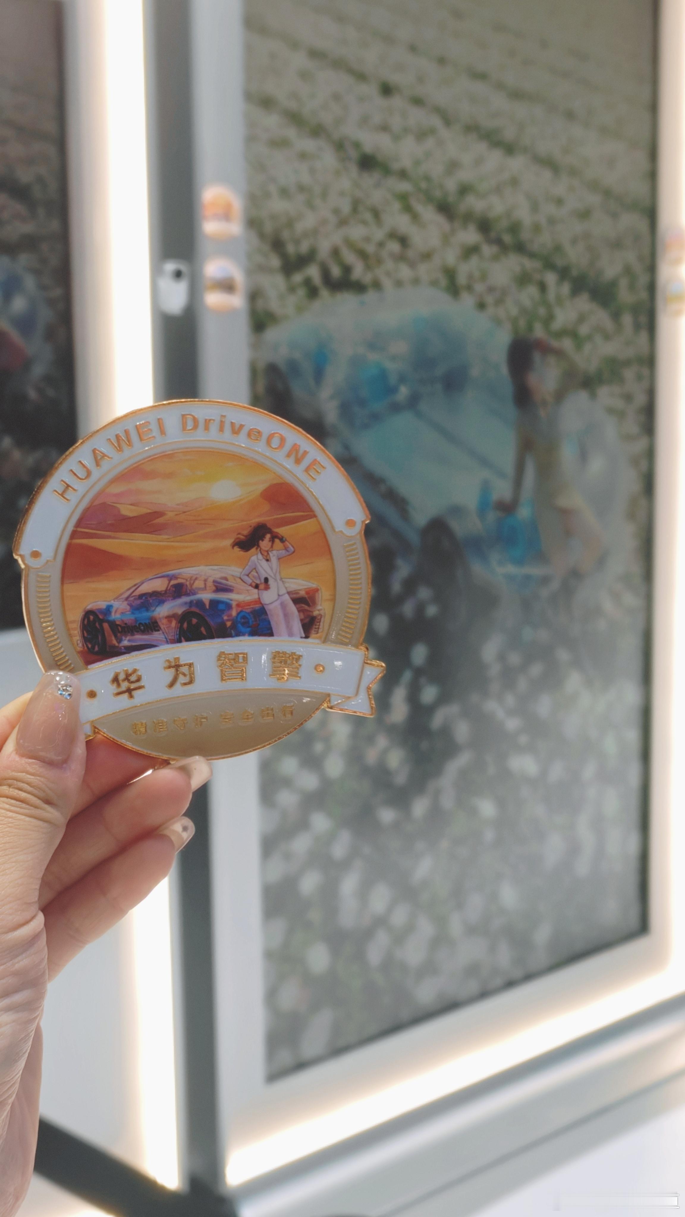 我和华为智擎超合拍 2026北京车展 