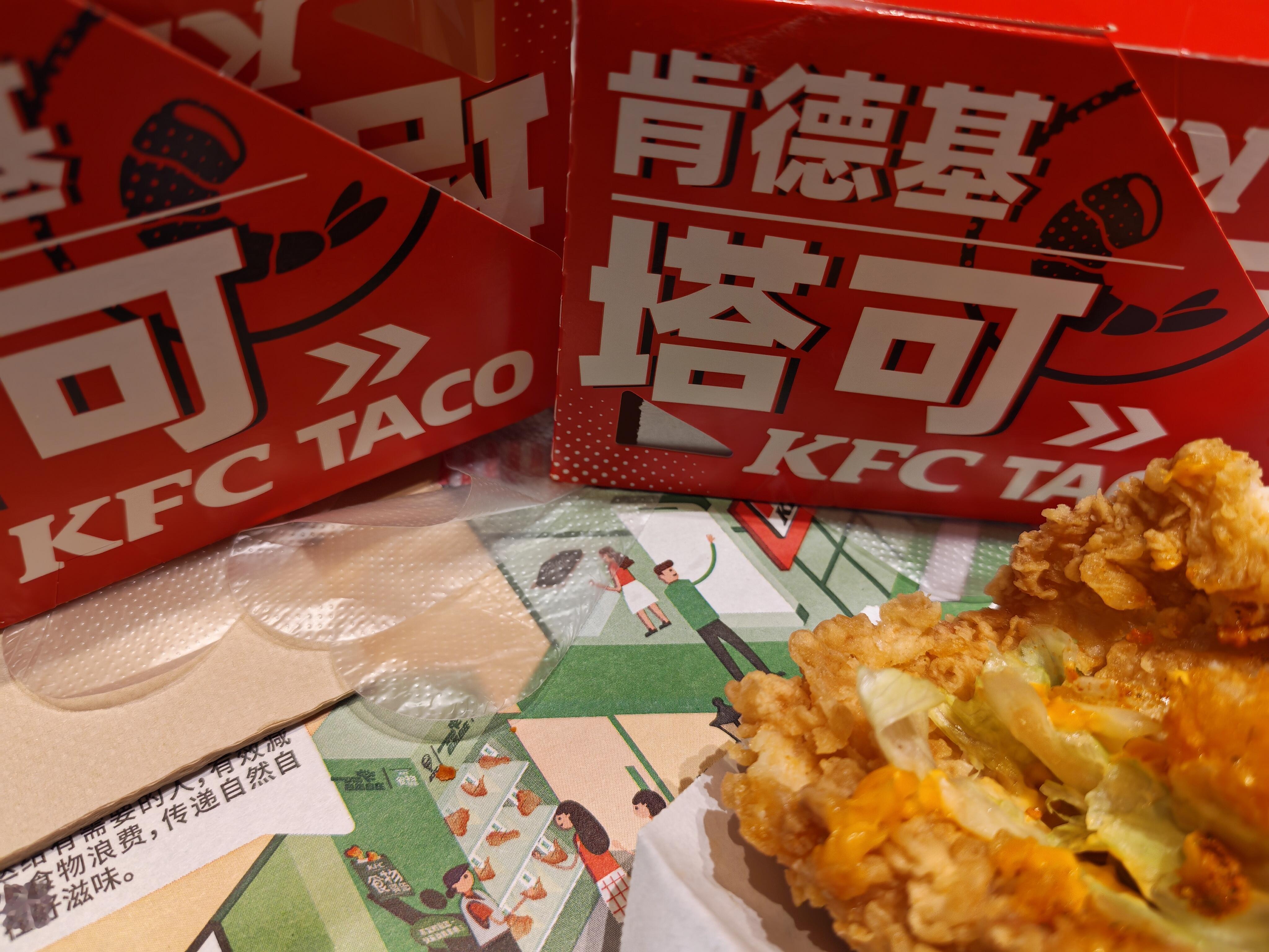 上京东刘宇宁请吃肯德基以前听宇宁说起过，早年那会儿连个肯德基甜筒都舍不得买。那时