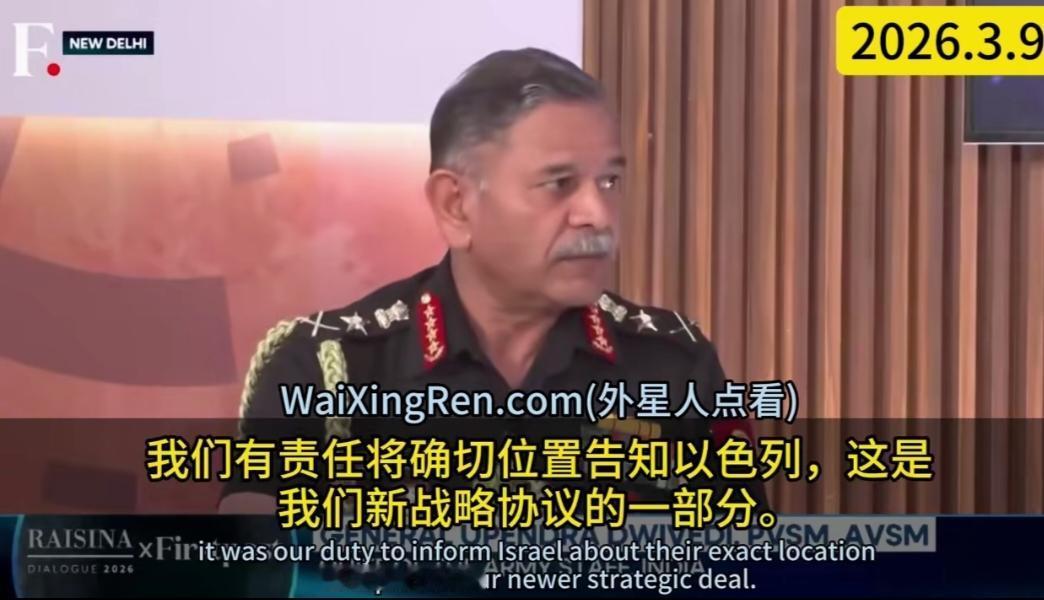 印度承认被美国击沉的伊朗护卫舰，是印度人提供情报给以色列的，提供情报的理由很简单