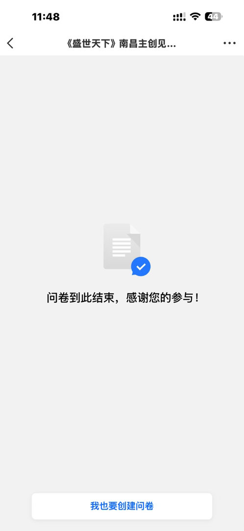 阿弥陀佛求求了 