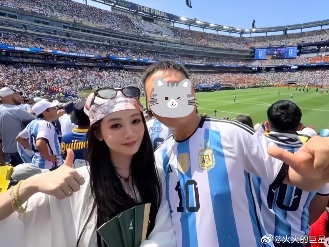 杨紫去看世界杯决赛啦世界杯决赛偶遇杨紫杨紫去看世界杯决赛了