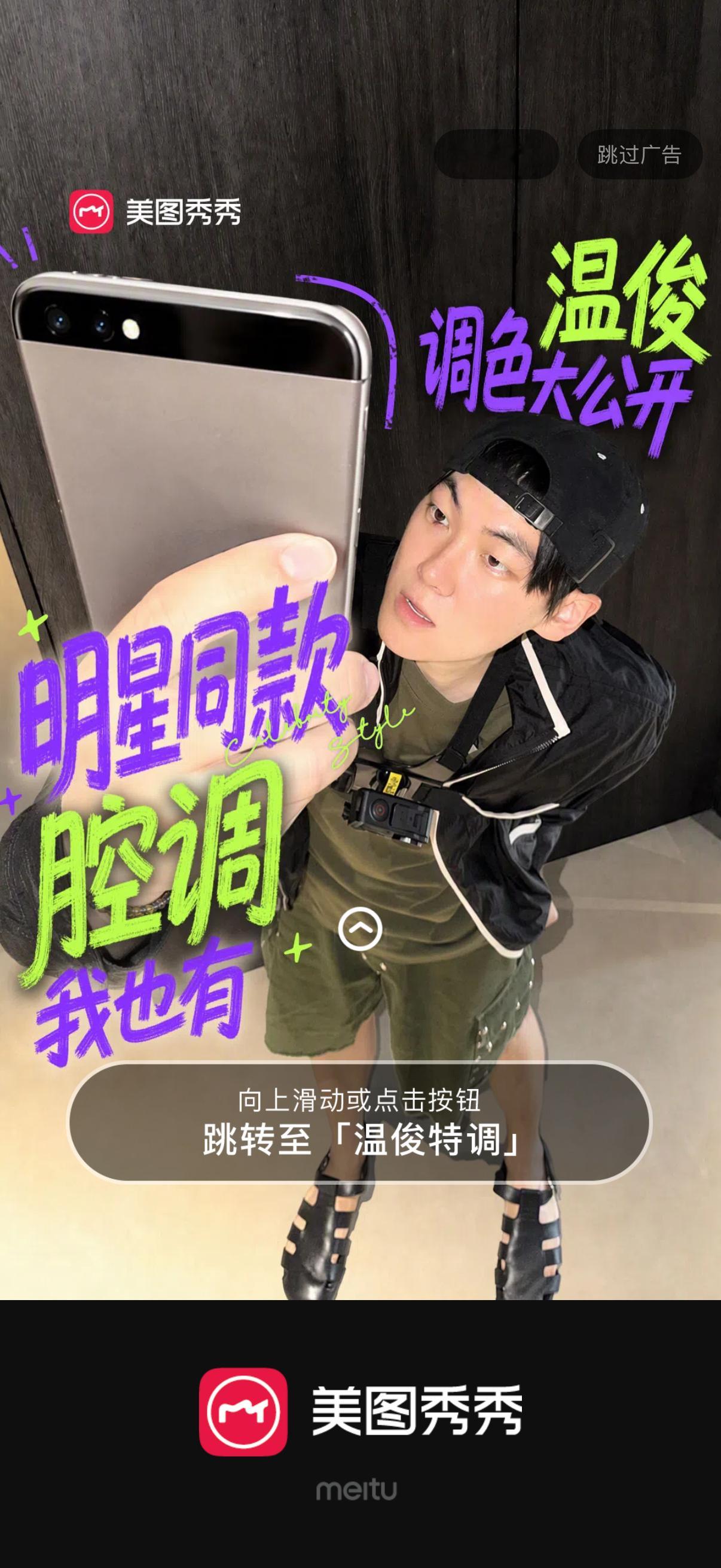 《早春晴朗》现象级飞升第一人竟然在这里 ！ 🤣 ​​​