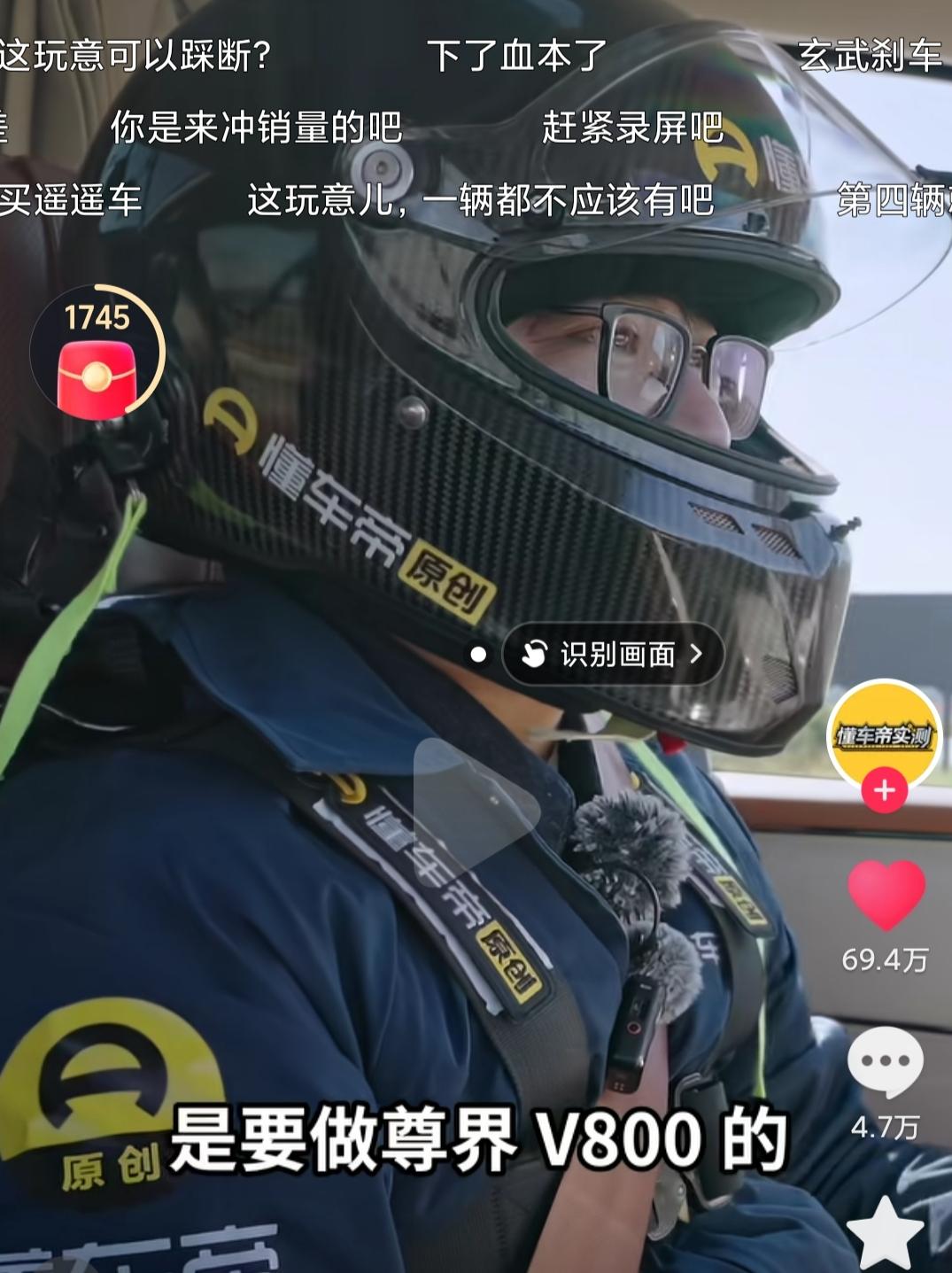 节后第一天，懂车帝实测抖音账号爆出惊天大瓜，100--0制动测试中，三台不同批次