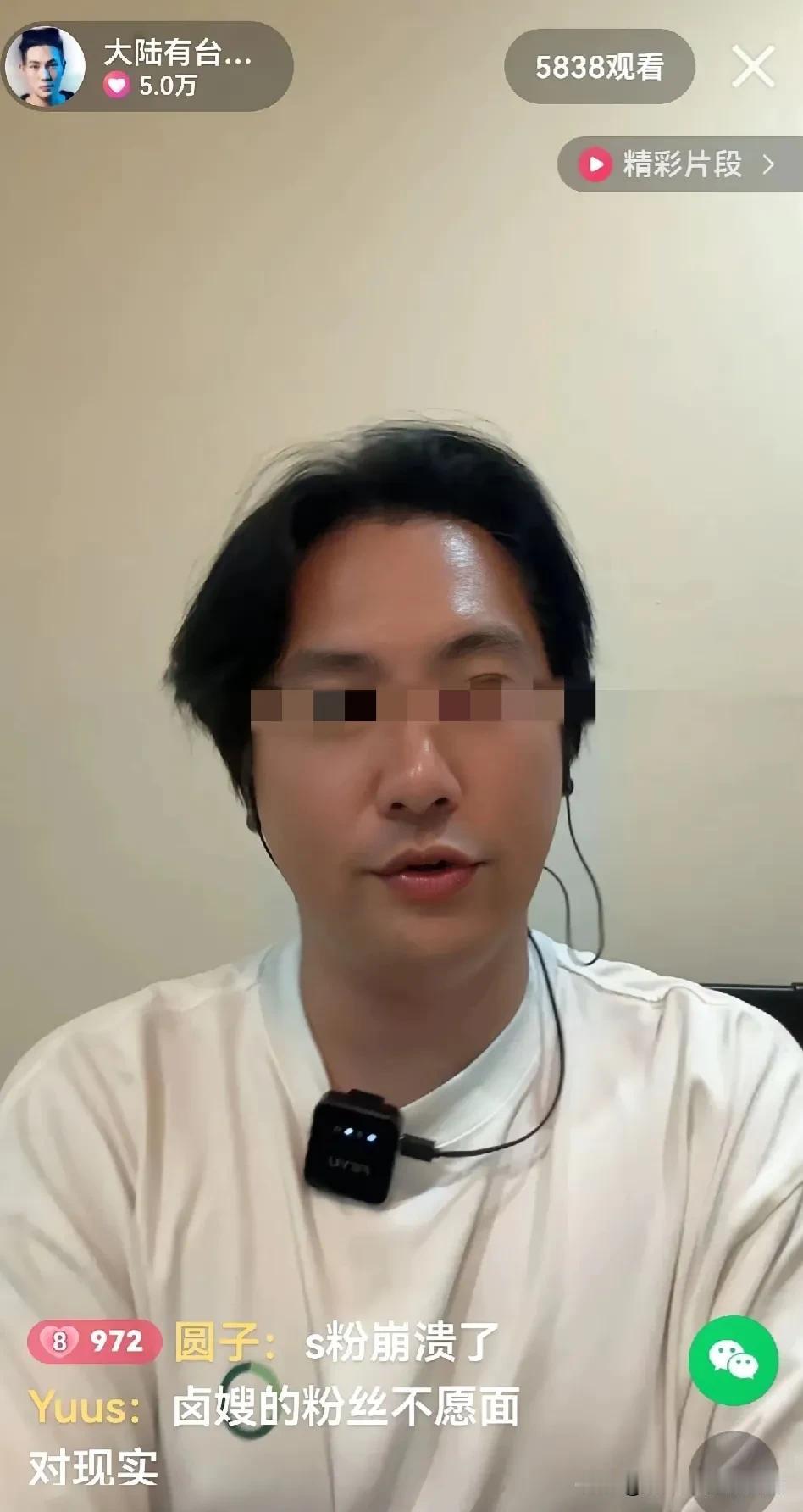 湾湾有一位主播，去一个明星墓地直播，被很多网友狂喷。
理由就是泄露隐私，蹭流量。