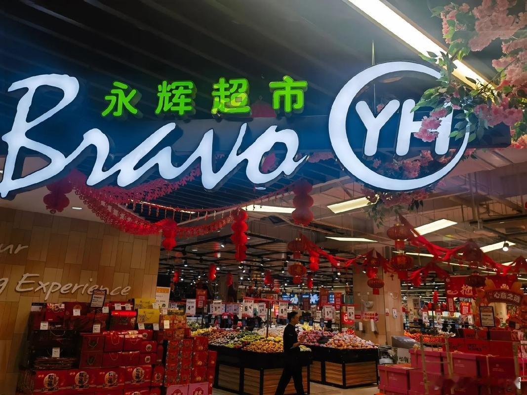 $永辉超市(SH601933)$昨天永辉超市发布业绩预告，利润亏损14亿，扣非亏