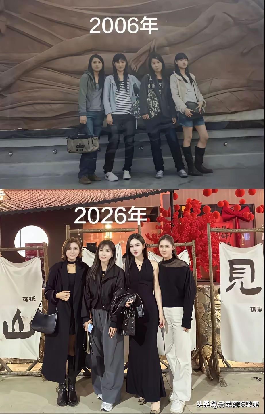 不得不说，以前的审美真是，一言难尽