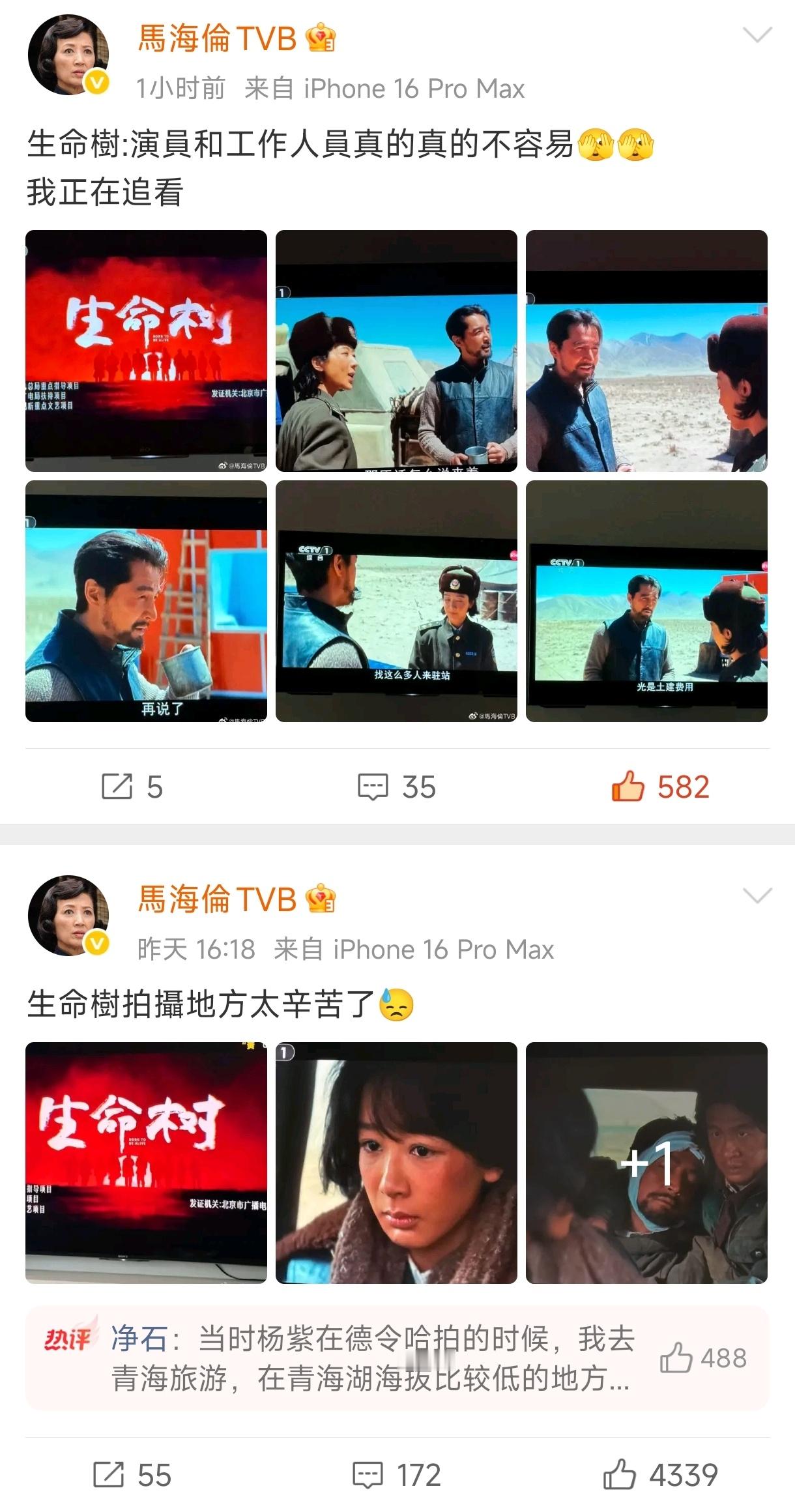 这是真陷进去了，开始追更了