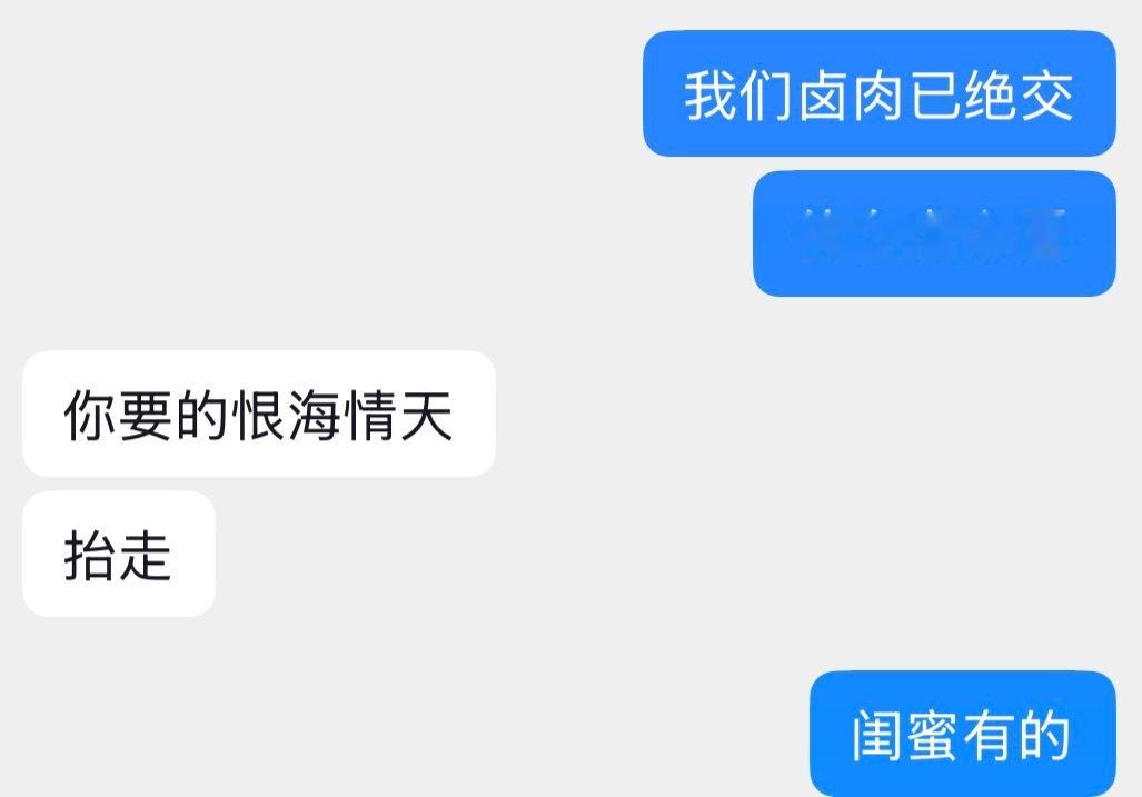 好了不说了我开始储备恨海情天bgm 