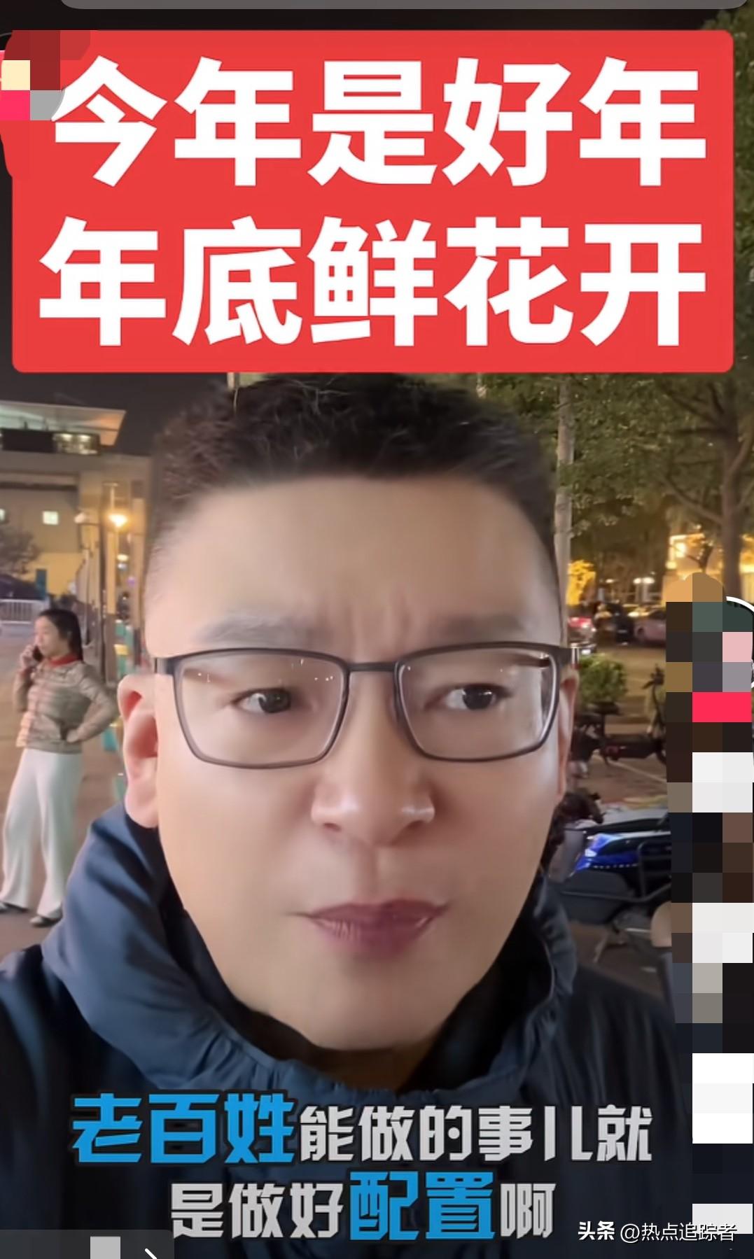 今晚，加和基金销售有限公司首席金融战略家吴小平更新了一则视频。视频里，吴小平说，