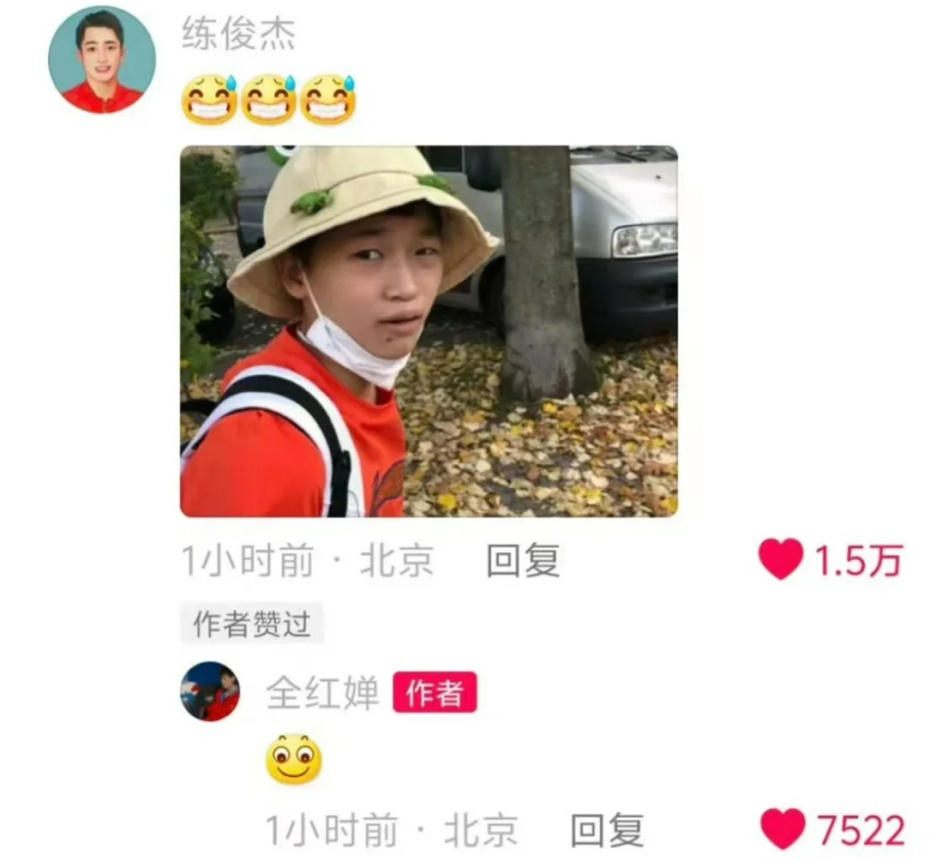 全红婵谁也没放过 哈哈哈哈哈妹宝也太可爱了 ​​​
