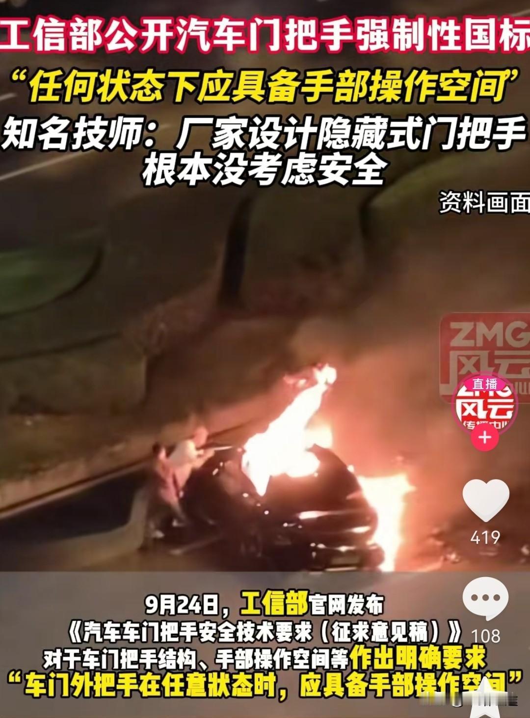 在重大事故中，车门可能会因为变形而导致传统门把手无法正常使用。这种情况下，无论是