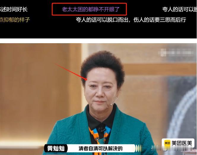 演员请就位真的没剧本吗，助演像是去走过场，都快睡着了，导师们为了骂人而骂人。
 