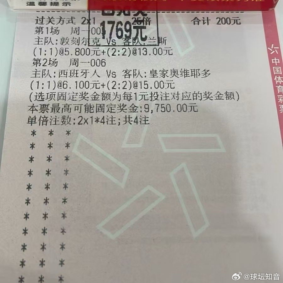 看准这两场比分的拉锯战，2x1收米，魅力尽在此。 