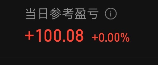 笑死了，回家了a股