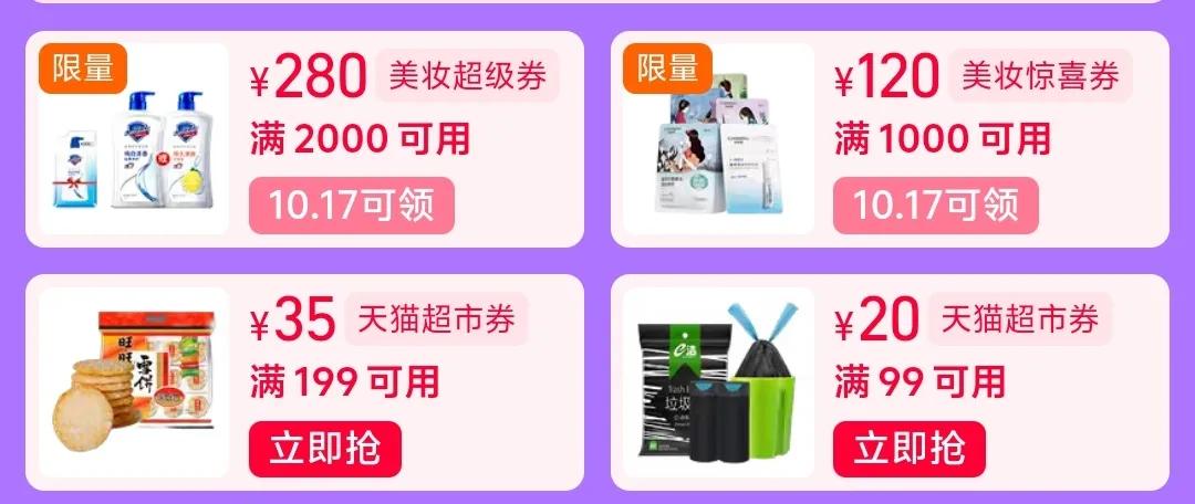 窝靠，今年的双11又可以了！
今年我想买电脑和洗衣机，叠加国家“以旧换新补贴”，