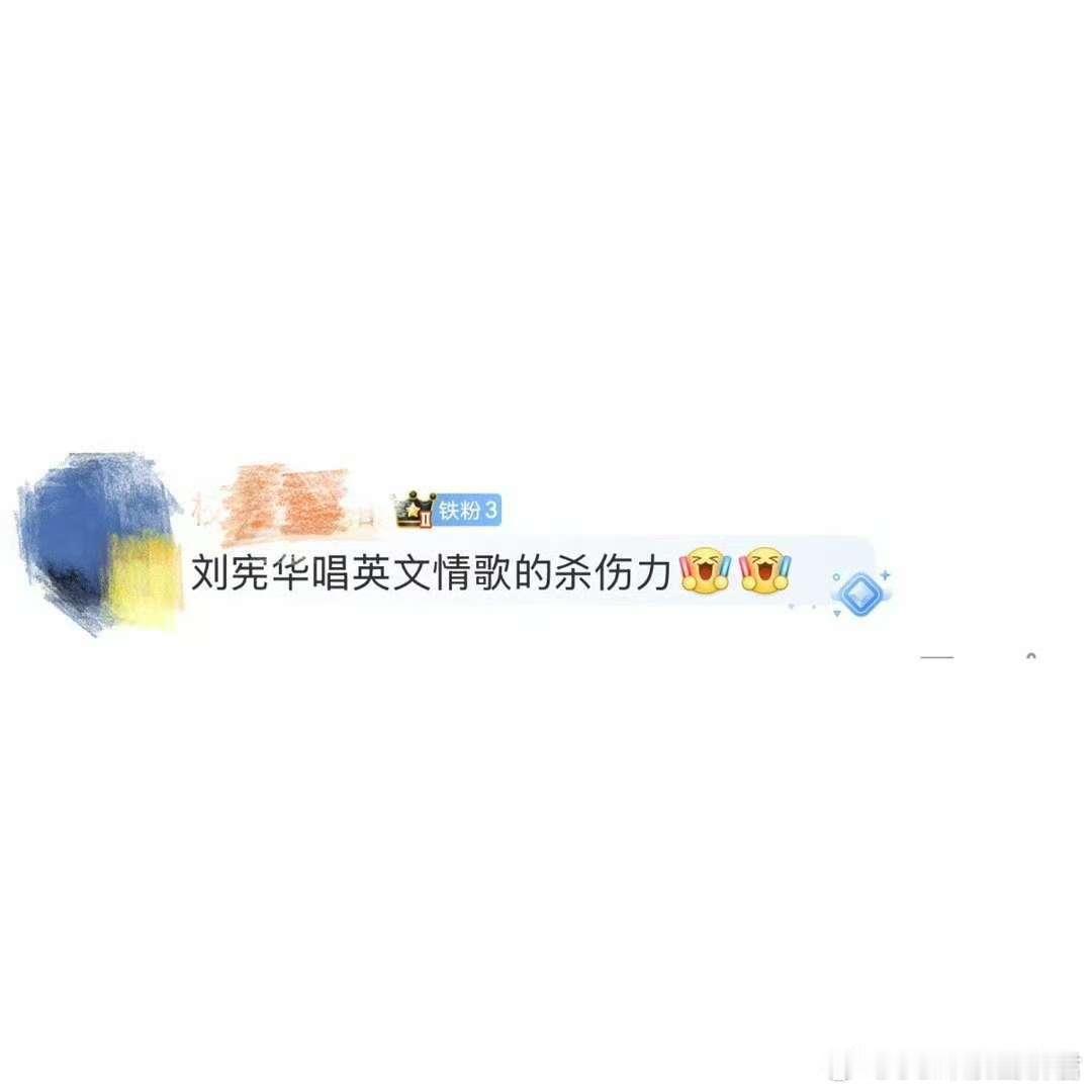 刘宪华唱英文情歌的杀伤力深夜听刘宪华唱英文情歌，简直是耳朵的顶级享受。他的声音像