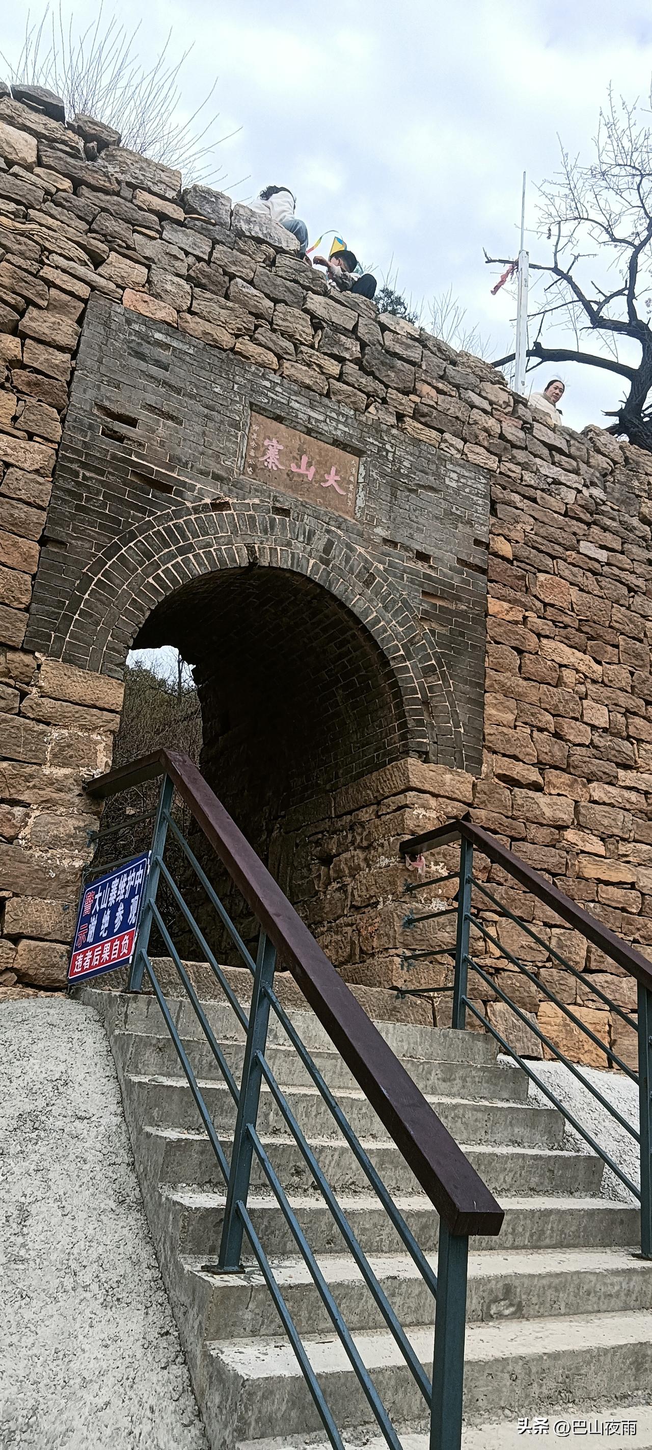 大山寨，藏在山里的老石头寨
 
今天爬了趟大山寨，石头垒的寨门看着就有年代感，斑