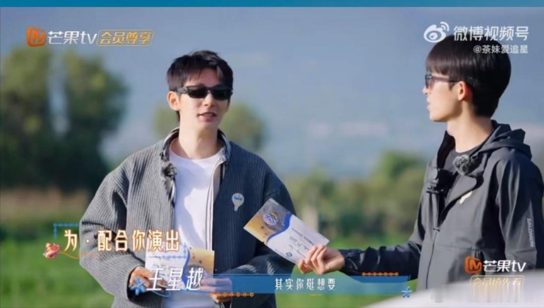 邓为你家有热气球啊  点进综艺的高光片段合辑，刚看到几人在热气球上轻松聊天，邓为