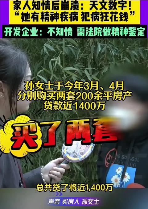 #护苗有我2024#
近日，河南郑州，一位患有“双相情感障碍”精神疾病的女子，月