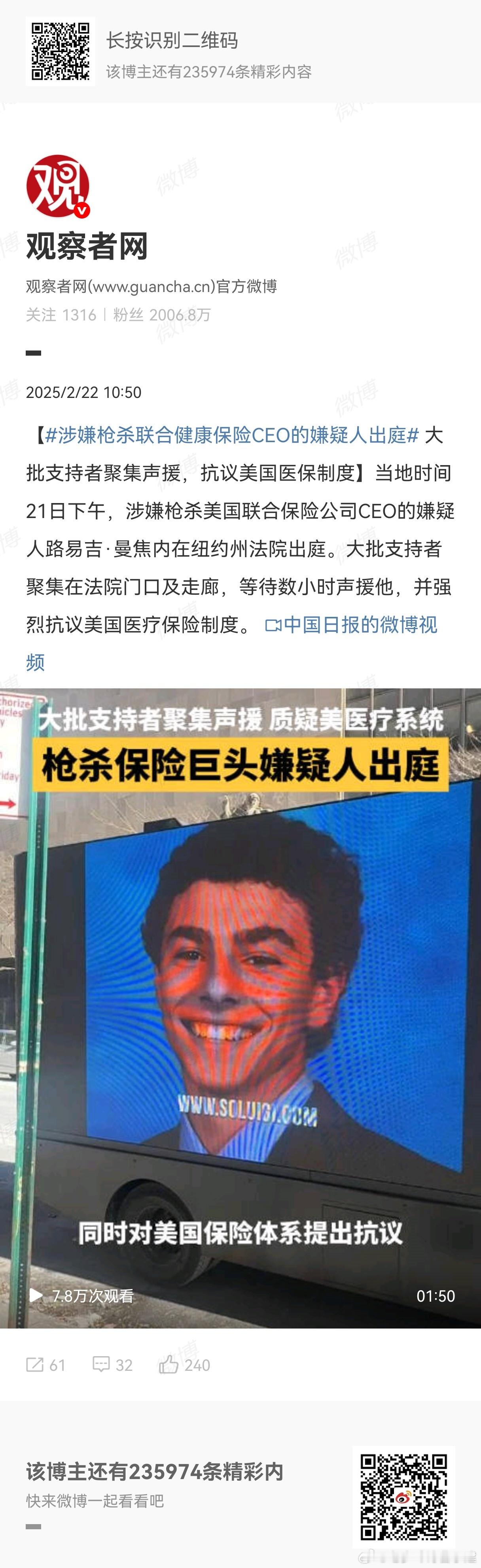 会被判死刑吗？ 