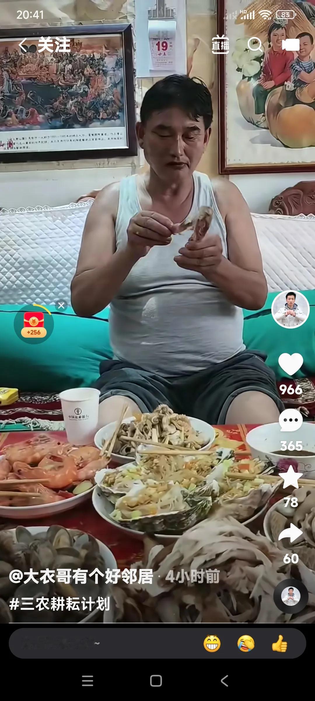怪不得大衣哥，肚子这么大。

一个人在家吃饭，整这么一大桌子菜肴。

并且不是普