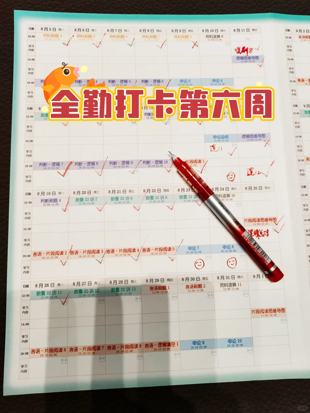 这周的幸运同学会是谁呢？[偷笑R]