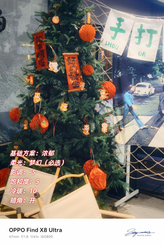 【影像教程】理光GR3平替！OPPO有点东西