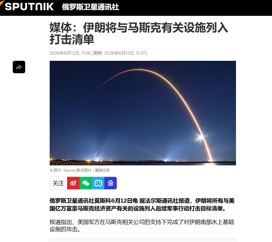 俄罗斯不敢干的事，伊朗干了！整个西方集体沉默！

中东传出震撼消息：伊朗正式启动