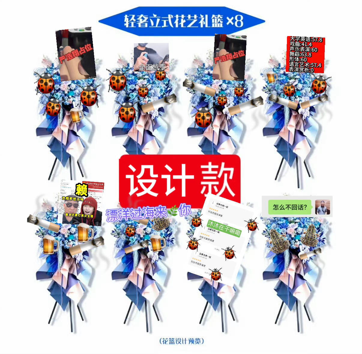 翔霖批懂不懂设计啊，相隔不是都说他爱吗？ 