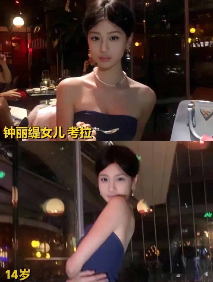 看看这些星二代，个个都比父母长得好，身材更是绝了！#王诗龄# #小苹果# #星二