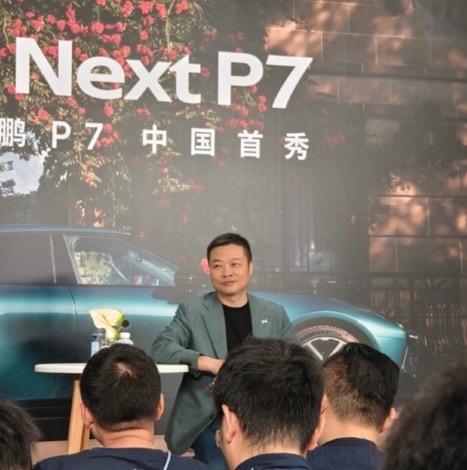 【何小鹏称租了两栋楼给造型团队】何小鹏称将在设计上投入更多资源 在全新小鹏P7中