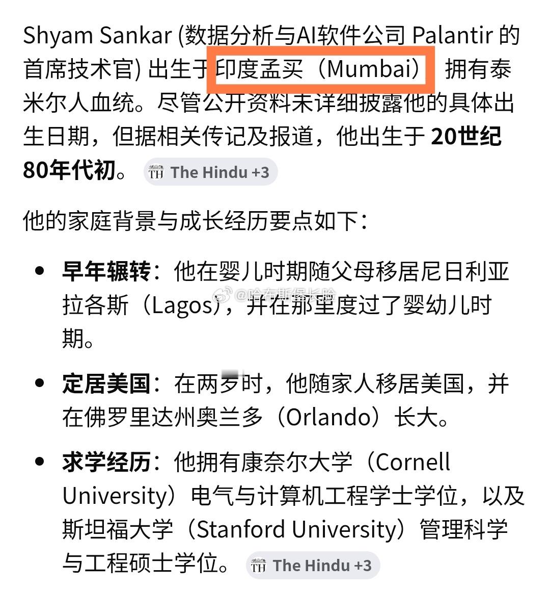 “我们”🤣👉🇮🇳🤡 