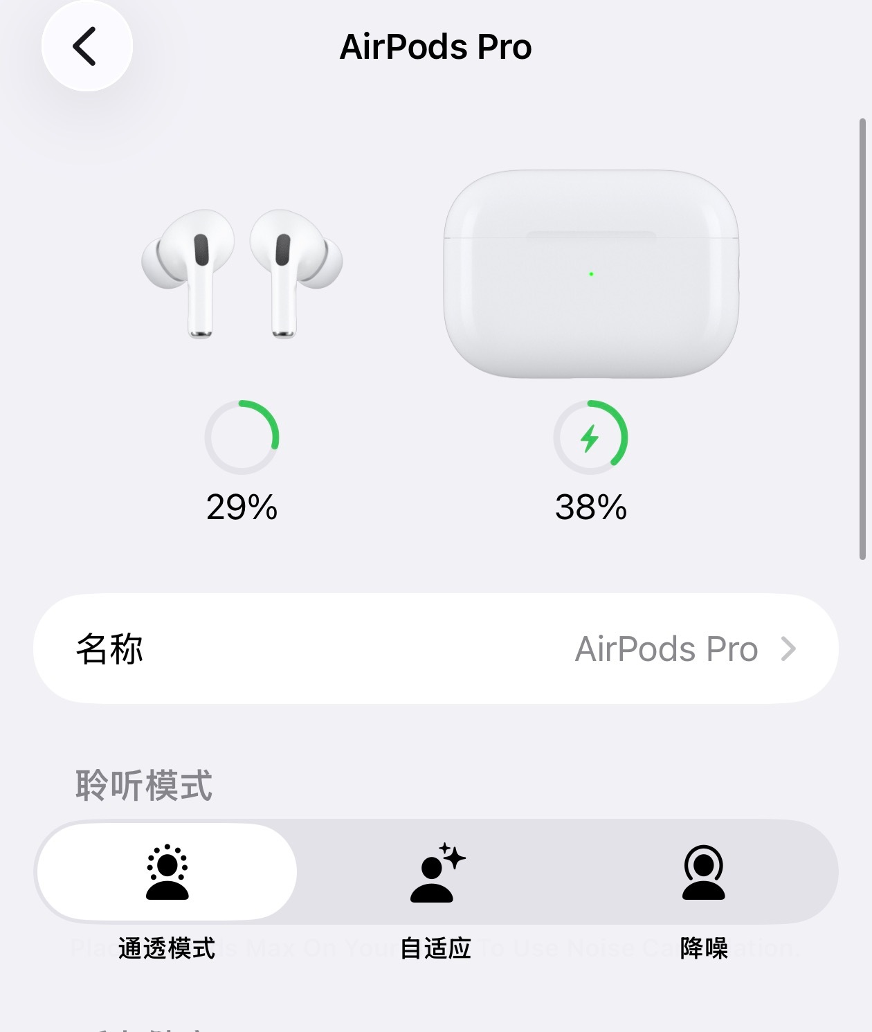 家里实在找不到 Lightning 接口的线了我也没什么换新款 AirPods 