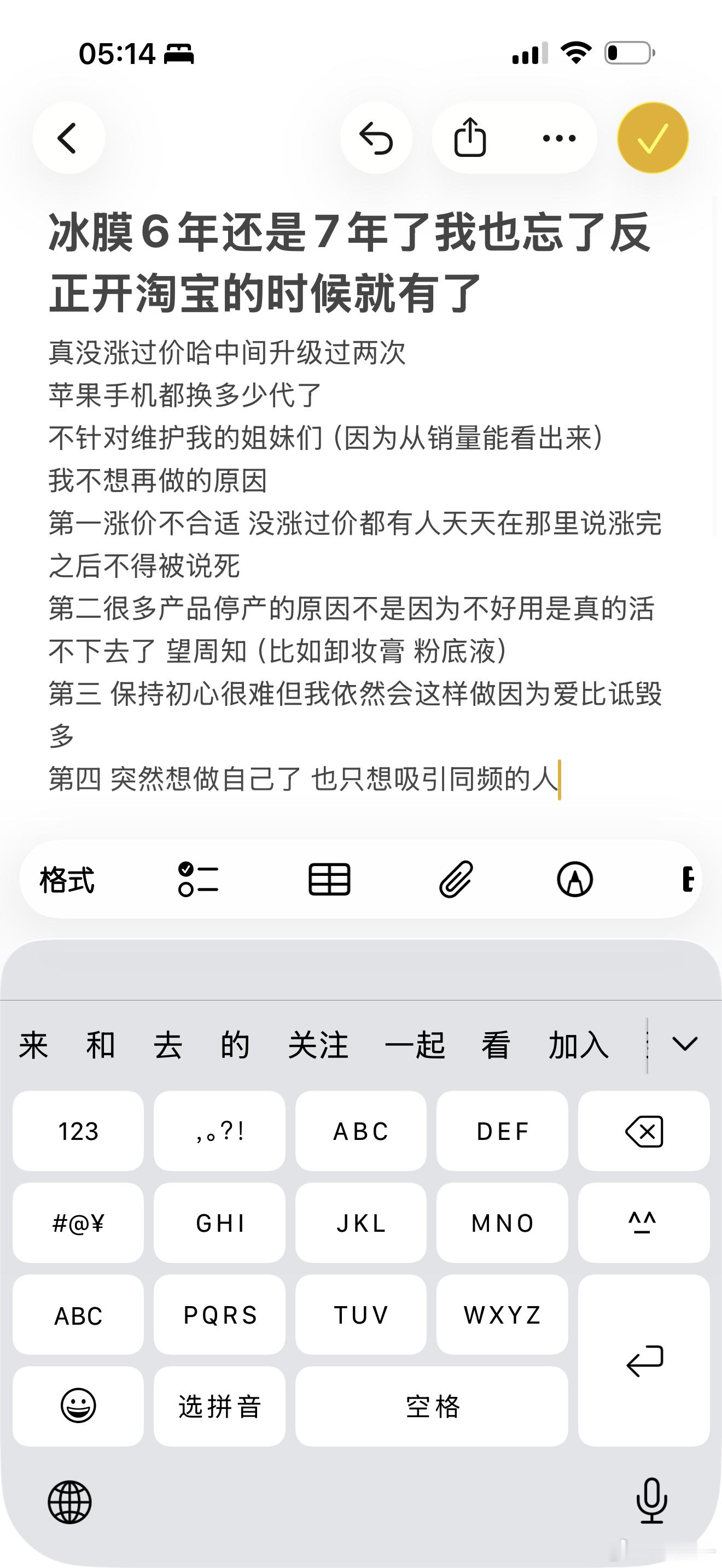 热爱 最大内驱力