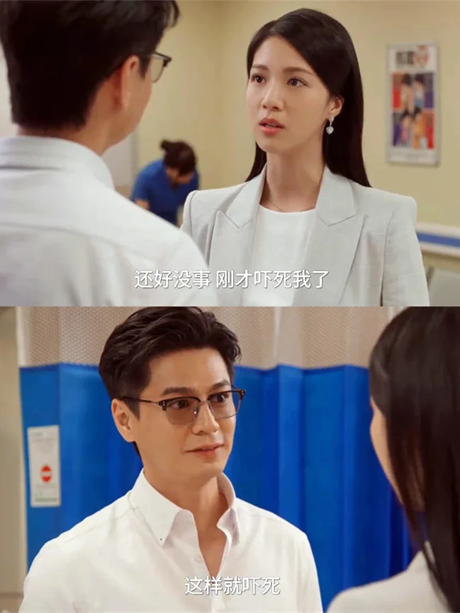 哇哦！确定林澄高深没感情线？这对话太宠了