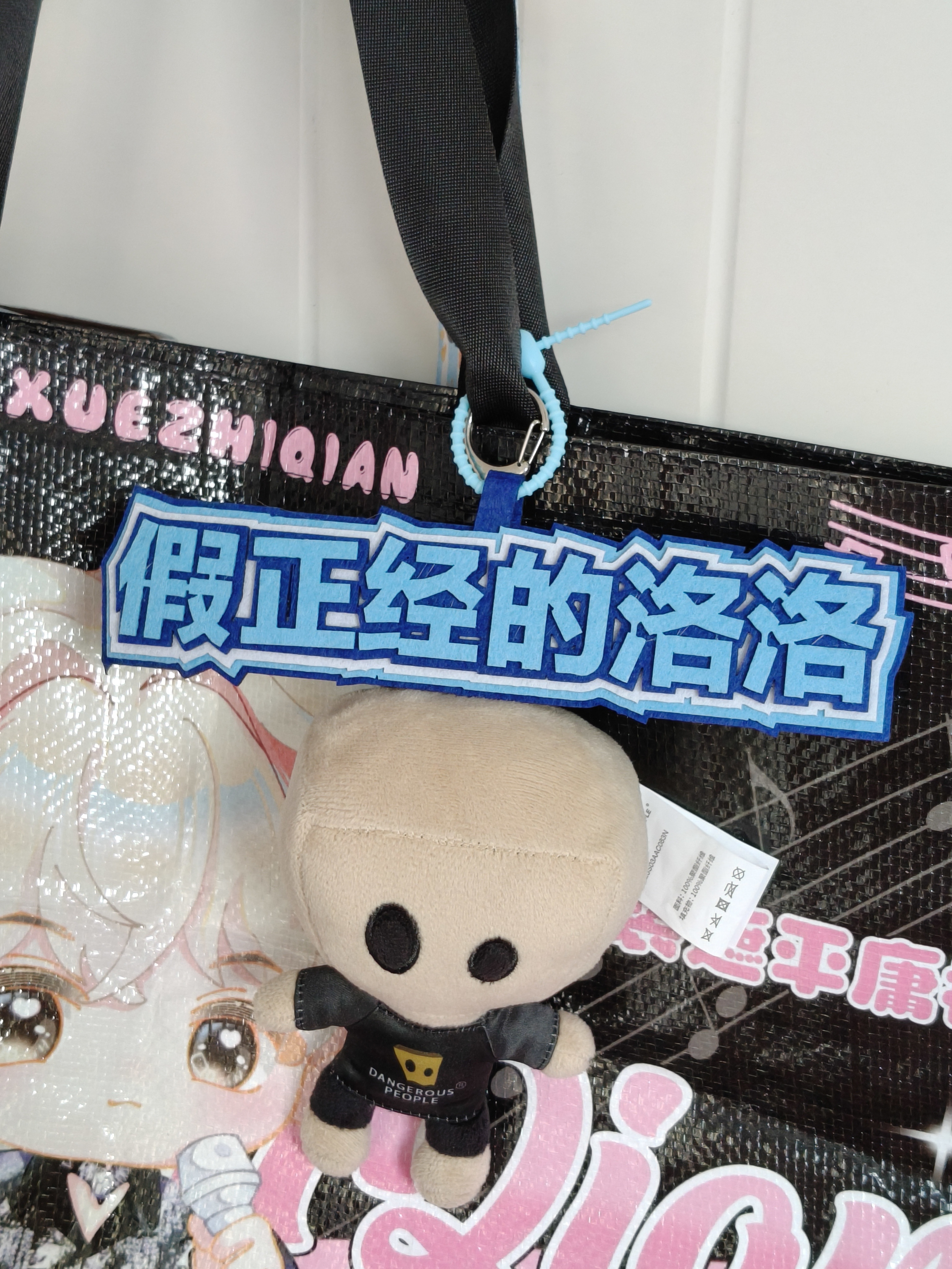 好长一条🆔吧 