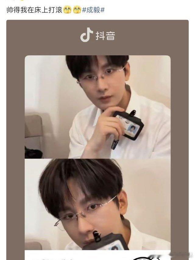 脂粉ie也不容易，都对眼了，还要闭着眼夸夸