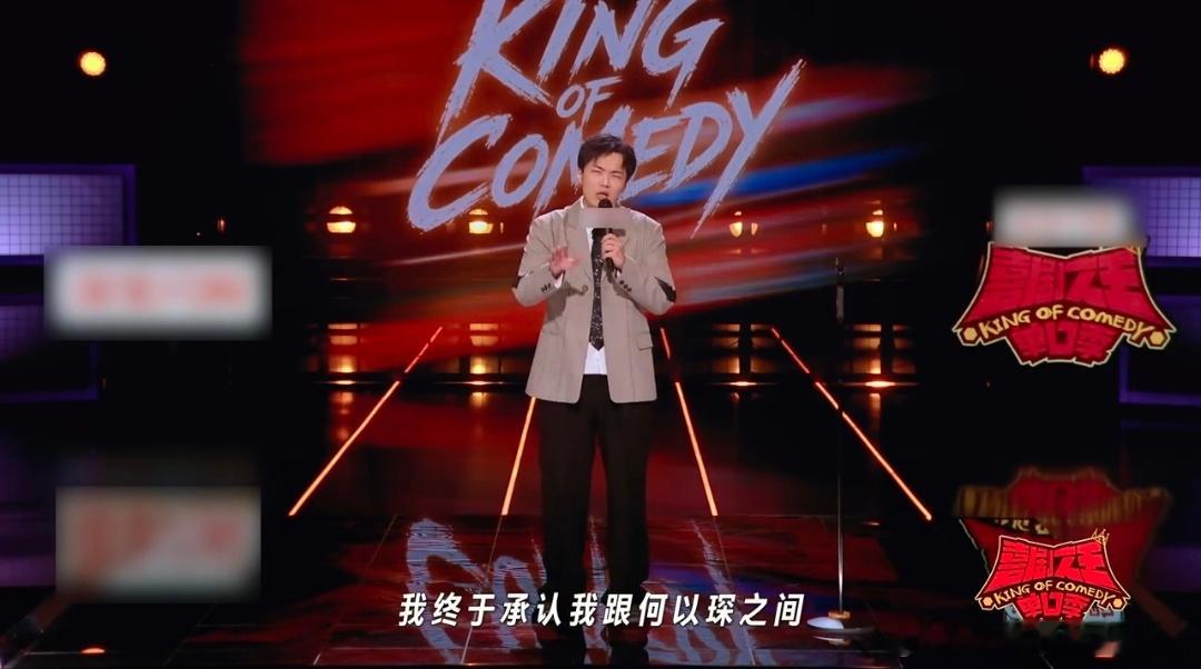 何以琛启蒙了多少法学生何以琛居然是本科生喜剧之王单口季法学专业的学生最懂这种落差