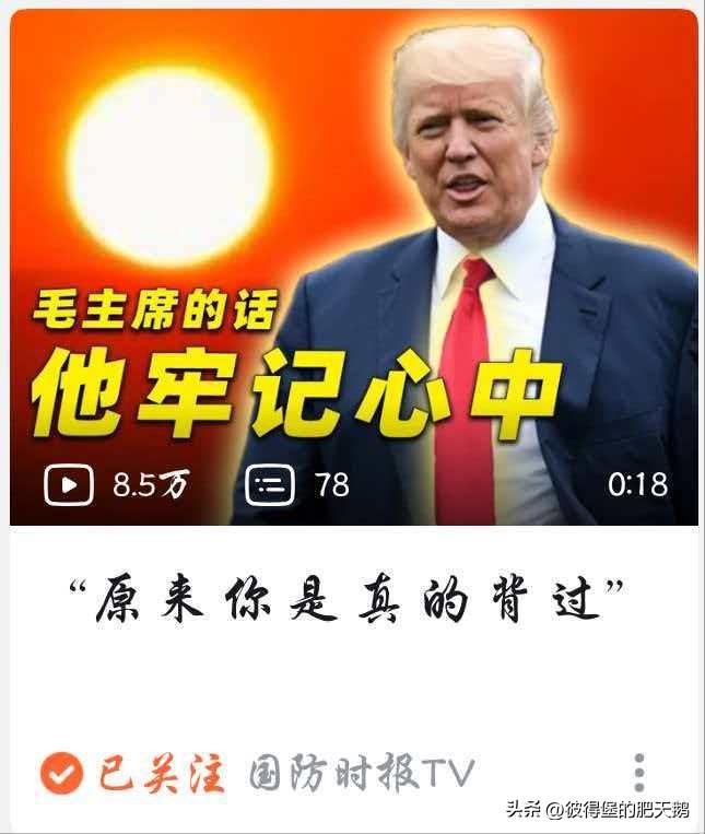 “纸老虎”这个词是蔡和森在1922年创造的，1946年8月，教员在接受与美国记者