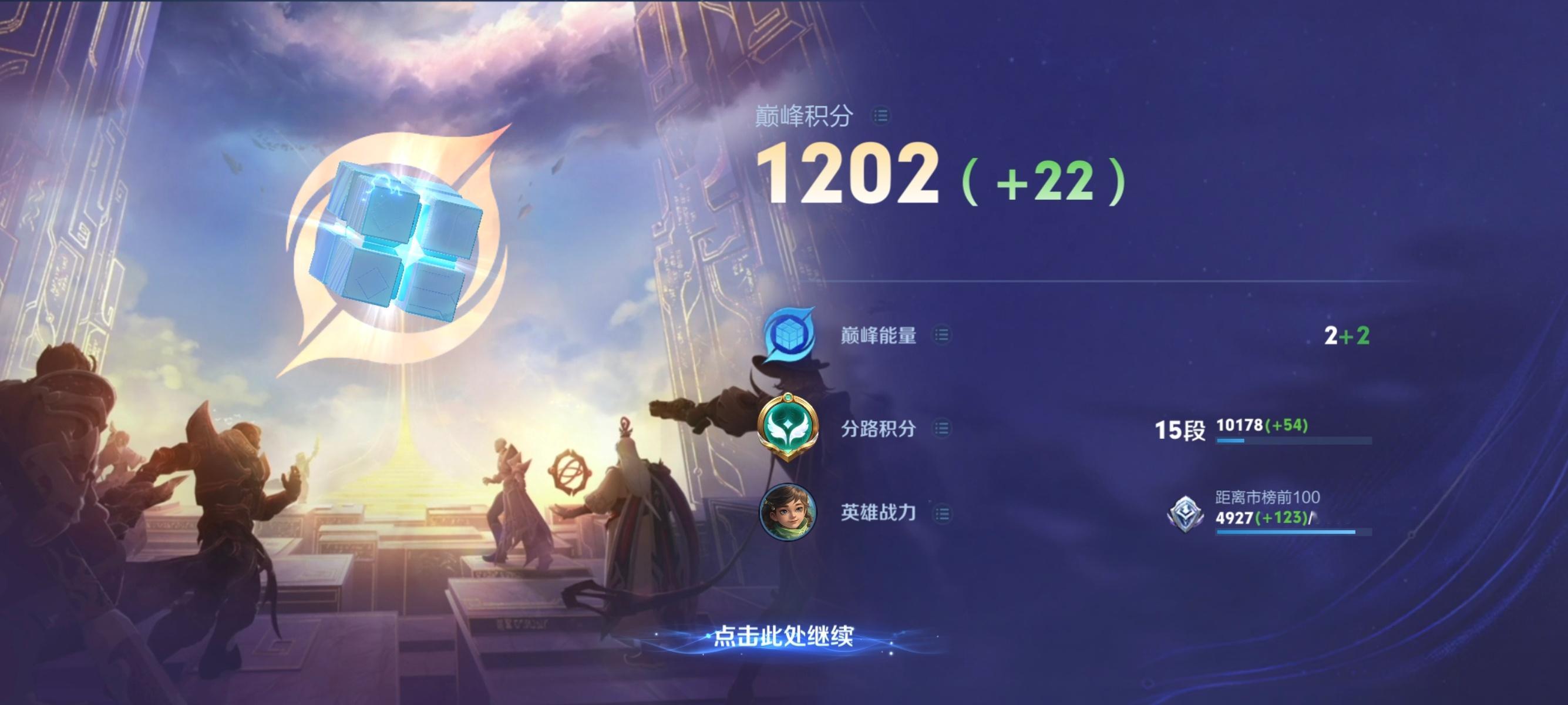 不陪你们在1100玩了