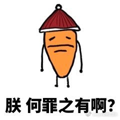 吱吱玲玲出那么多努不就是让我吃的吗，难道不是吗[疑问] ​​​