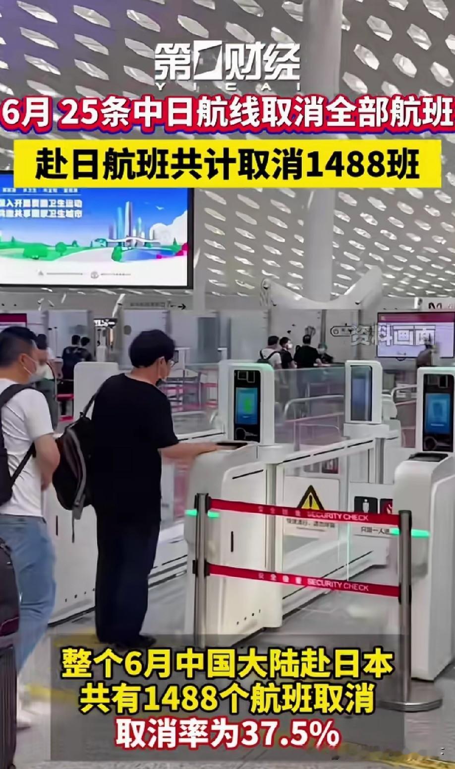 坚定拥护国家针对日方的各项举措。我华夏向来秉持人不犯我、我不犯我的处世底线，倘若